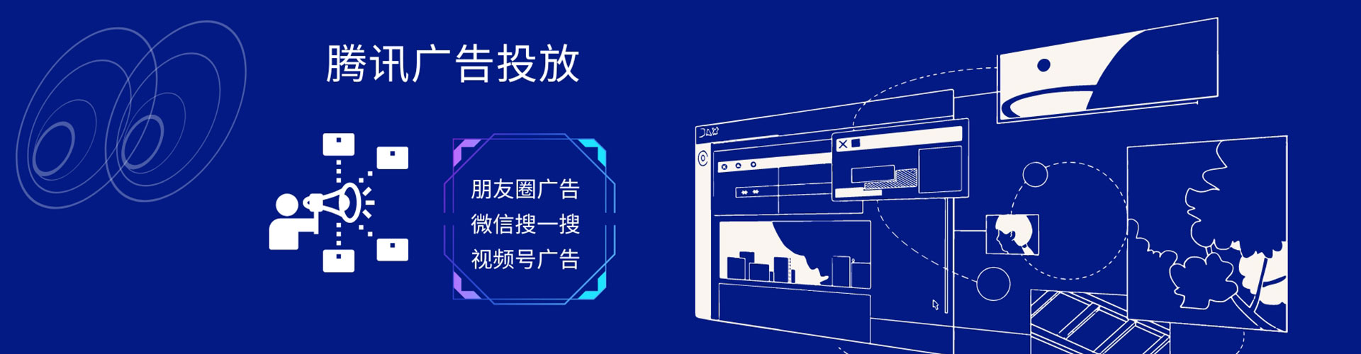 万秀推广信息流