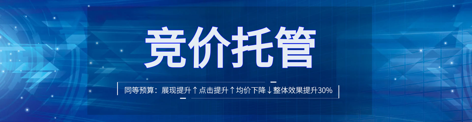 万秀快手信息流