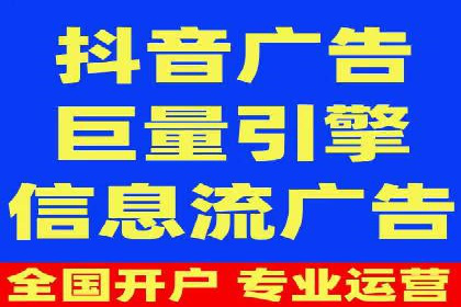某知名企业SEM外包项目的成功经验分享