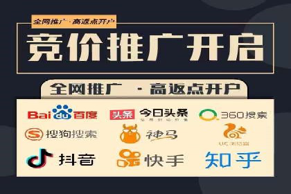 百度信息流广告推广全解析