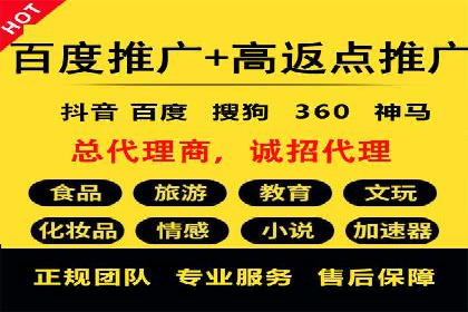 信息流广告代理成功案例：如何实现精准投放